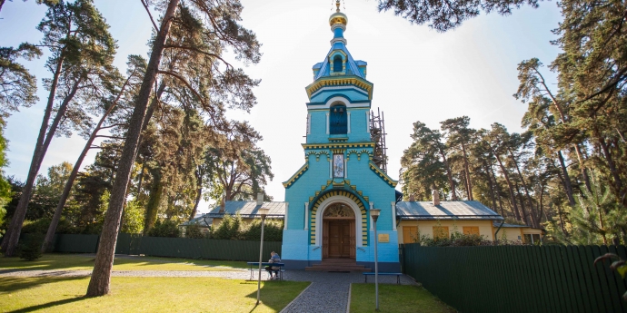Dubulti St. Prince Vladimir Orthodox Church