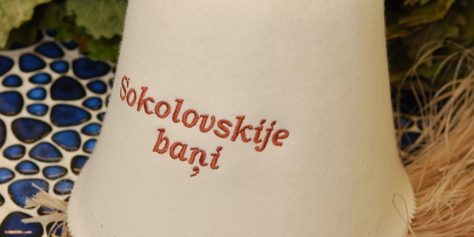 Sokolovskije Baņi