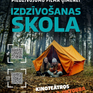 Kino - Spēlfima “Izdzīvošanas skola” | Kauguru kultūras nams