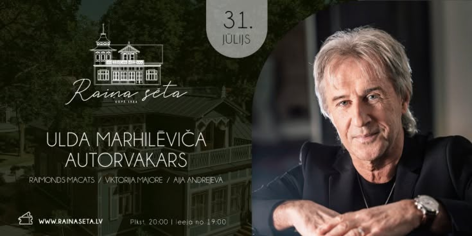 Ulda Marhileviča autorvakars | Raiņa sēta