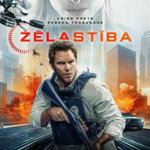 Movies | Star Cinema Jūrmala