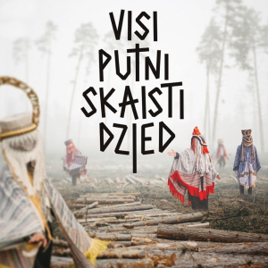 KINO | “Visi putni skaisti dzied” | Kauguru kultūras nams
