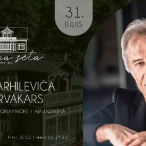Ulda Marhileviča autorvakars | Raiņa sēta